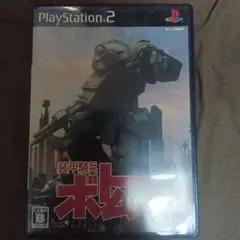 2025年最新】ボトムズ ps2の人気アイテム - メルカリ