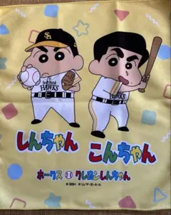 ソフトバンクホークス タオル　近藤選手