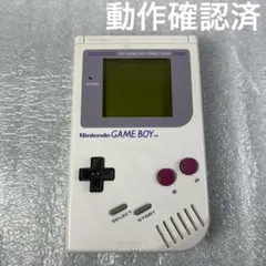 【動作品】初代ゲームボーイ　本体（DMG-001）