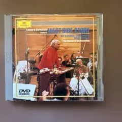 ウエスト・サイド・ストーリー DVD