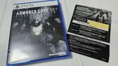 【プロダクトコード特典付き】アーマードコア6 PS5