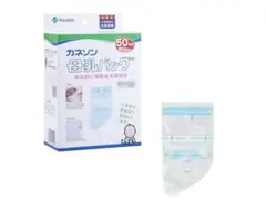 新品未使用　カネソン 母乳バッグ50ml 50枚入