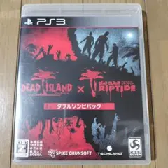 デッドアイランド:ダブルゾンビパック