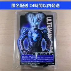 即購入OK★一番くじ ウルトラマンゼロ I賞 ACLLECT ウルトラマンサーガ