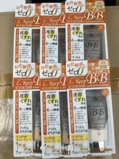 とも クリスチャンモード LキープBBクリーム×12 試してみた】Lキープ BBクリーム クリスチャンモードのリアルな