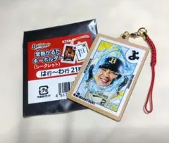 オリックス・バファローズ　常熱かるたキーホルダー　若月選手