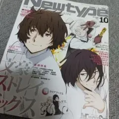 付録は画像を参照