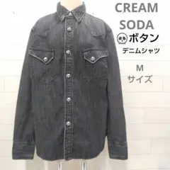 クリームソーダ―　スカルボタン　デニムシャツ　ブラック　Mサイズ　PJ95