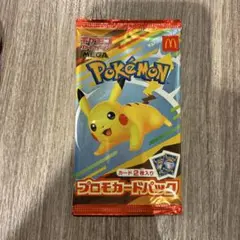 ポケモン ハッピーセット　プロモカードパック　マクドナルド