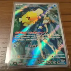 カスミのコダック　AR