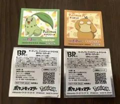 ポケモン×サーティワンアイス チコリータ&コダック オリジナルステッカーセット