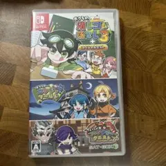 ボクらの消しゴム落とし3+スペシャルセット