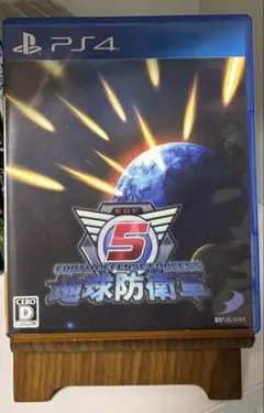 PS4 地球防衛軍5