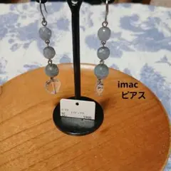 imacチタンエンジェライトピアス