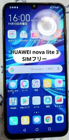 Item thumbnail for item fdeab662-b3a5-42dd-96bc-06120b70917b