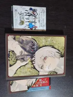 東京喰種トーキョーグール 画集 帯つき