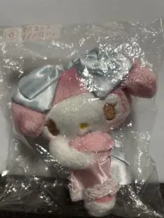 サンリオマイメロディ ぬいぐるみマスコット 未開封