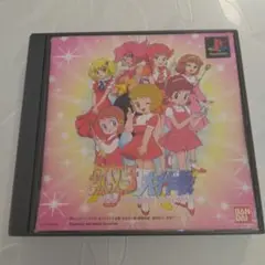 魔女っ子大作戦　初代プレイステーションソフト
