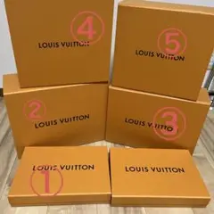 ルイヴィトン空箱6個セット