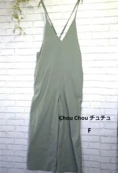 Chou Chou チュチュ オリーブグリーンサロペット　オールインワン　麻　F