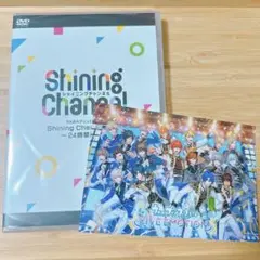 うたプリ Shining Channel DVD 2025年最新】SHINING channel うたプリ dvdの人気アイテム