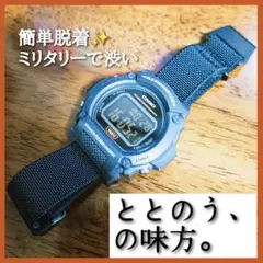 【仏軍式バンド交換済✨】CASIO チープカシオ チプカシ サウナ 水風呂 防水