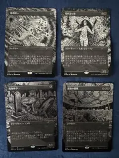 2025年最新】SECRET lair 伊藤潤二の人気アイテム - メルカリ
