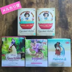 【新品未開封】ディズニーフィギュア　5点セット　白雪姫　ラプンツェル　モアナ