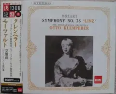 モーツァルト　交響曲　第２９番　第３１番　第３６番（リンツ）　クレンペラー
