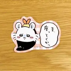 N48 【同梱50円】 ちいかわ ダイカットステッカー モモンガ 寿司