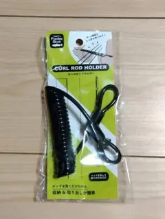 車用カールロッドホルダー