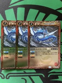 レイニードルlt