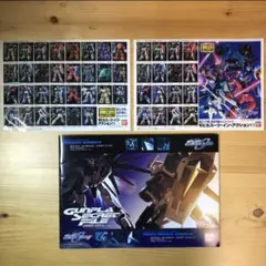 ガンダムステッカー　ガンプラシークレットファイル