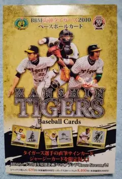 BBM 阪神タイガース 2010 ベースボールカード BOX セット 金本 藤川