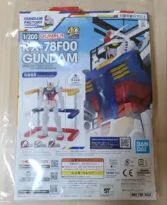 ガンダム プラモデル 非売品 Yahoo!オークション -「(非売品)機動戦士ガンダム」(プラモデル