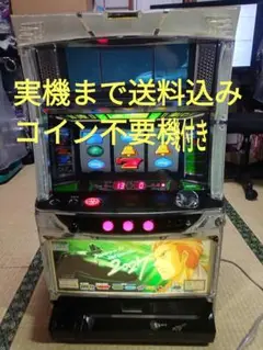 2027 初代 鳴海パネル 不要機付き パチスロ 実機 2025年最新】実機 2027の人気アイテム - メルカリ