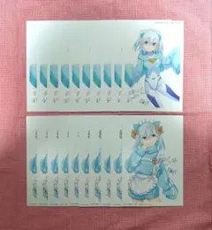 甘神さんちの縁結び 特典 朝姫 イラストカード