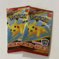 ポケモン プロモカードパック 2パック入り