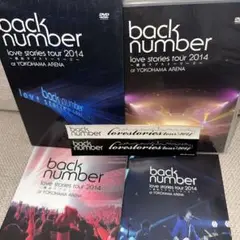 back number/love stories tour 2014ライブDVD