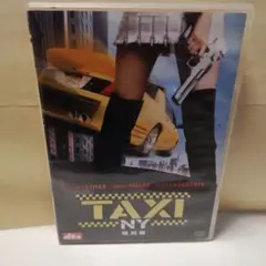 TAXI NY 特別編 DVD