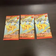 ポケモンカードパック ピカチュウ　マックプロモ　3パック　未開封