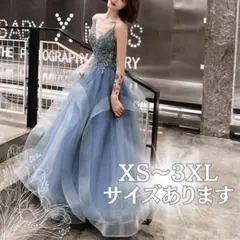 ウェディングドレス　カラードレス　結婚式　前撮り　二次会　ブルーフリル　韓国