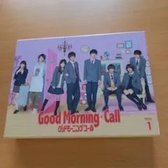 2025年最新】グッドモーニング・コール dvd-boxの人気アイテム
