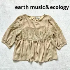 【アースミュージックアンドエコロジー】FREE 五部袖ブラウスシャツ