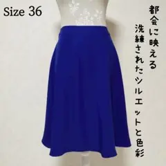【美品】 INDIVI インディヴィ 膝丈 フレアスカート サイズ36 青 無地