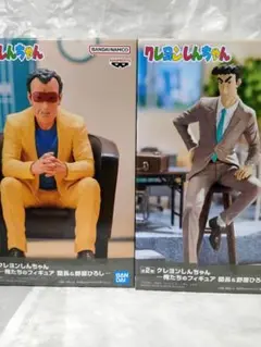 Item thumbnail for item ba486ee1-0012-40f4-98d8-104da1f411ea