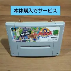 スーパーぷよぷよ2 リミックス