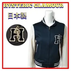HYSTERIC GLAMOUR ヒステリックグラマー ブルゾン 羊革