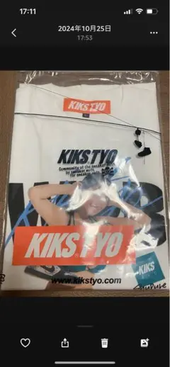 2025年最新】榎原 tシャツの人気アイテム - メルカリ
