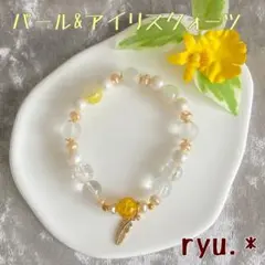 カラフルブレスレット (イエロー)